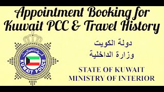 How to Book Appointment to get Kuwait PCC and Travel History or Entry Exit certificate [upl. by Celestyna896]