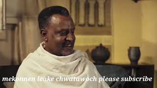 Ethiopian movie mekonnen leake comedy chwatawoch part 3 [upl. by Alyehs]