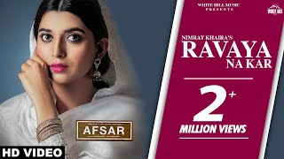 Ravaya Na Kar Full Song Nimrat Khaira Tarsem Jassar Preet Hundal  AFSAR  Punjabi Sad Song 2018 [upl. by Bocock48]