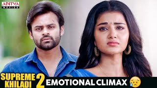 quotSupreme Khiladi 2quot Movie Emotional Climax Scene  Sai Dharam Tej  Anupama  Aditya Movies [upl. by Acimahs]