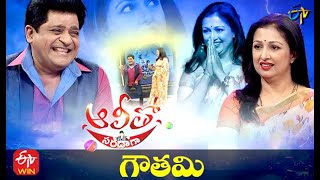 Alitho Saradaga  Gautami Actress  26th April 2021  Latest Promo  ETV Telugu [upl. by Caffrey]