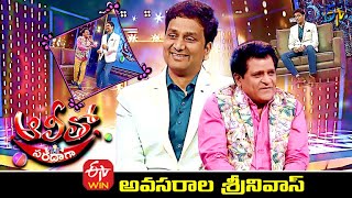 Alitho Saradaga  Srinivas Avasarala Actor  6th September 2021  Full Episode  ETV Telugu [upl. by Nylakcaj590]