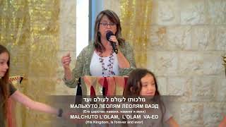 Kehilat HaCarmel  Shabbat Service  August 26 2023 אסיפת שבת [upl. by Ladonna]