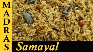 Puliyodharai Recipe in Tamil  Tamarind Rice  Puli Sadam Recipe in Tamil  Variety Rice Recipes [upl. by Drofiar]