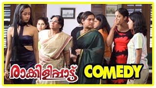 Raakilipattu Malayalam Movie  Full Comedy Scenes  Jyothika  Sharbani Mukherjee  Sukumari [upl. by Lalita]