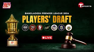 Live  BPL 2024 Players Draft  T Sports [upl. by Ogilvie]