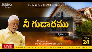 నీ గుడారము కీర్తన 9110  SUNDAY SERVICE  LIVE  24 NOV 2024 [upl. by Mullen]