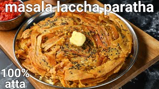 100 atta masaledar laccha paratha recipe  dabha style recipe  layered spicy paratha recipe [upl. by Aminta]