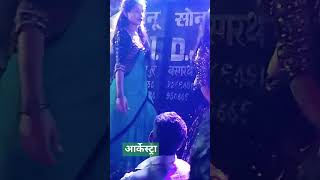 डीजे आर्केस्ट्रा DJ archestra [upl. by Goodwin]