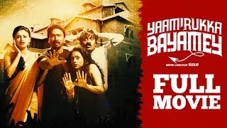 Yaamirukka Bayamey Tamil Full Movie [upl. by Oinimreh558]