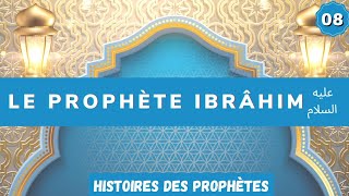 08 Le Prophète Ibrahim Abraham  33 [upl. by Earaj75]