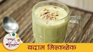 बदाम मिल्कशेक  Badam Milkshake Recipe In Marathi  How To Make Almond Milkshake  Archana Arte [upl. by Farhi7]