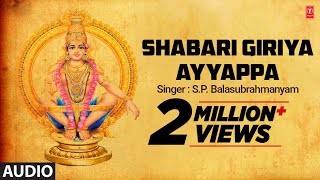 Shabari Giriya Ayyappa Full Song  Pandala Kanda  Ayyappa Kannada Songs [upl. by Jadda426]