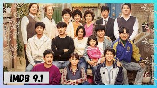 REPLY 1988  Explained in Hindi  Episode 1 [upl. by Aday264]