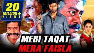 Meri Taqat Mera Faisla Hindi Dubbed Full Movie  Dhanush Tamannaah Prakash Raj [upl. by Nohj]