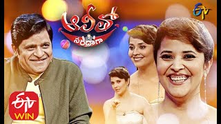 Alitho Saradaga  24th August 2020  Anasuya Bharadwaj  ETV Telugu [upl. by Idnib]