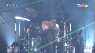 Hironobu Kageyama 影山 ヒロノブ  CHALA HEAD CHALA Livemp4 [upl. by Ahselef366]