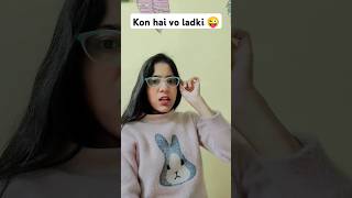 Kon hai vo ladki 😜😂 shorts youtubeshorts comedy funny viralvideo janish [upl. by Esmerelda575]