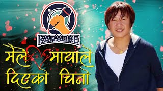 Rajesh Payal Rai  Maile Mayale Diyeko Chino  Original Music Track  Karaoke [upl. by Patten149]