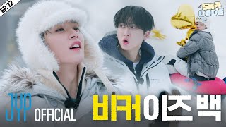 스노우 키즈 월드 Snow Kids World 2｜SKZ CODE Ep72 [upl. by Mervin887]