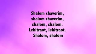 Shalom Chaverim Practice [upl. by Llenrup]