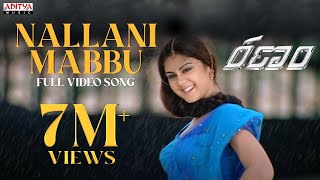 Ranam Video Songs  Nallanimabbu Video Song  Gopichand Kamna Jethmalani [upl. by Glarum]