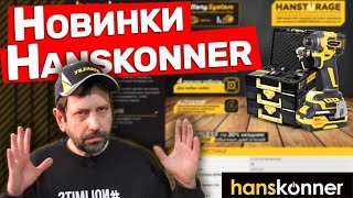 Стрим с Представителем Hanskonner [upl. by Siuluj79]