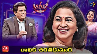 Alitho Saradaga  Raadhika Actress  18th April 2022  Full Episode  ETV Telugu [upl. by Akiemat635]