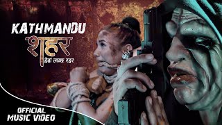 Kathmandu Shahar  The Masker by Durgesh Thapa  Feat Sonica Rokaya  New Nepali Song 2078 [upl. by Iraj]