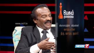 Paesum Thalaimai  Business tycoon H Vasanthakumar 24  03042016 [upl. by Taft]