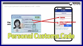 How to get a personal customs code [upl. by Enois920]