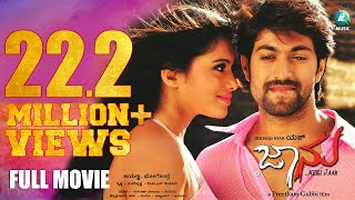 JAANU Kannada Movie 2012  Rocking Star Yash  Deepa Sannidhi [upl. by Omoj]