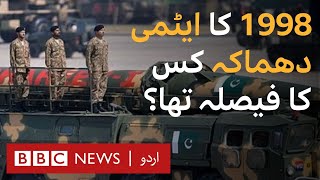 Pakistans Nuclear Tests Did the civilian government decide  BBC URDU [upl. by Sirrah517]