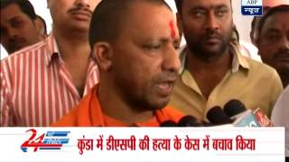 Yogi Adityanath alleges conspiracy against Raja Bhaiya [upl. by Yesor212]