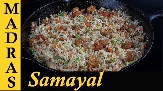 Fried Rice Recipe in Tamil  Street Style Fried Rice without using sauce  Gobi Fried Rice in Tamil [upl. by Nancee]