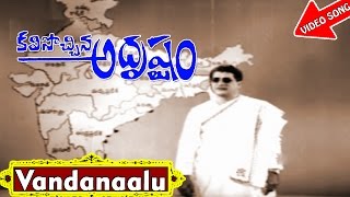 Yavvanam Full Video Song  Aadadani Adrustam Telugu Movie Songs  Rama Krishna  Girija [upl. by Janean437]