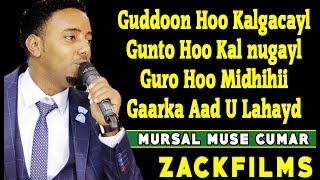 MURSAL MUUSE┇HEES MACAN GUDOON KALGACAYL 2018┇LYRICS 2018 [upl. by Adler]