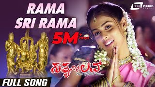 Gowramma Ninna Ganda Yaaramma Song and more  Mana Mechida Hudugi  Kannada Songs  Shivarajkumar [upl. by Cyril]