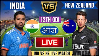 🔴 India vs New Zealand ICC Champions Trophy  IND vs NZ Live Match Today Commentary livescore [upl. by Eiffub]