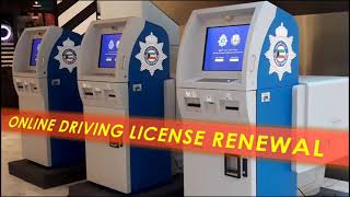 Online driving licence renewal Kuwait  How to renew Kuwait driving license online [upl. by Yddur]