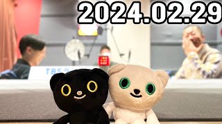 ハライチのターン！ 2024年02月29日 [upl. by Calla648]