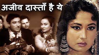 अजीब दास्ताँ है ये Ajeeb Dastan  HD वीडियो सोंग  लता मंगेशकर  Raaj Kumar Meena Kumari Nadira [upl. by Assirim30]