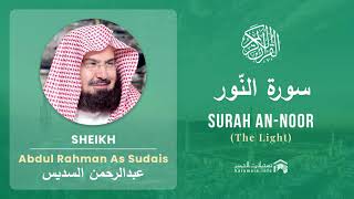 Quran 24 Surah An Noor سورة النّور Sheikh Abdul Rahman As Sudais  With English Translation [upl. by Edmead]