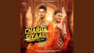 Charda Siyaal [upl. by Trebor157]