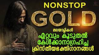 Nonstop Christian Devotional Songs  Malayalam Christian Devotional Songs  Jino Kunnumpurath [upl. by Eicam]