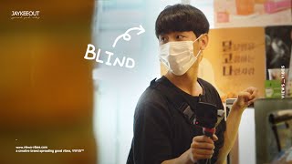 👨🏻‍🦯 can a blind person go to a cafe alone  social experiment [upl. by Toombs]