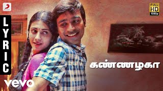 En Kannu Kulla Official Full Video Song  Appuchi Graamam  Vishal C [upl. by Eicrad]