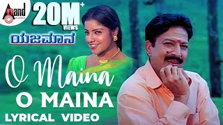 Lovers Songs  O Maina Maina Video Song  Latest Telugu Video Songs  Sumanth Ashwin Nanditha [upl. by Charmion122]