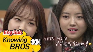 유정Yoo Jung이의 리더를 향한 거침없는 폭탄 발언 quot나영Na Young언니 서운해quot 아는 형님Knowing bros 53회 [upl. by Hemetaf]