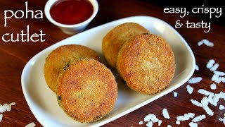 poha cutlet recipe  vegetable poha cutlets  how to make veg poha patties [upl. by Nalehp903]